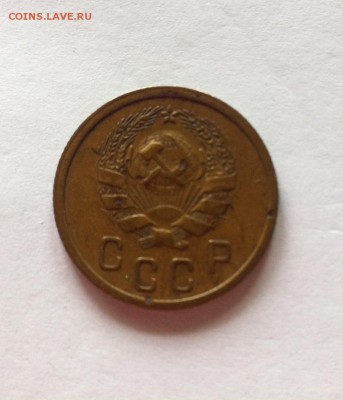 2 копейки 1936г. до 14.05.16г. - 236-3.JPG