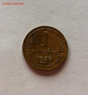 1 копейка 1938г. до 14.05.16г. - 138-2.JPG