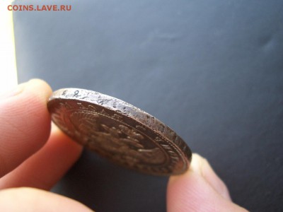 Монета Рубль 1843 г. -СПБ-АЧ-14.05.2016-22.00 Мск. - 1843 Rublj (8).JPG