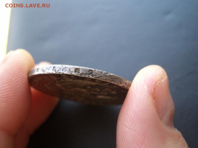 Монета Рубль 1843 г. -СПБ-АЧ-14.05.2016-22.00 Мск. - 1843 Rublj (10).JPG