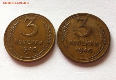 3 копейки 1946г-2шт. до 14.05.16г. - 346-6.JPG