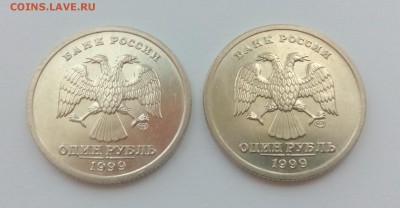 1 рубль 1999 ПУШКИН спмд UNC 2 шт. ОТЛИЧНЫЕ 10.05 22:00 - IMG_20160508_101932