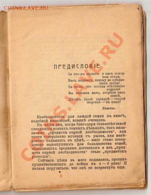 старые открытки - сканирование0018