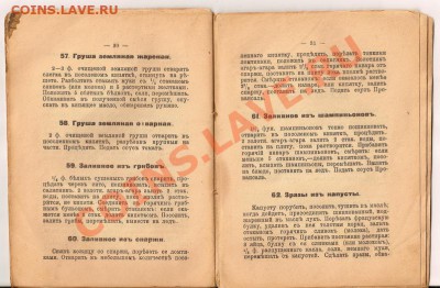 старые открытки - сканирование0019