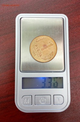 10 рублей 1993 на чужой заготовке. Оценка. - IMG_20160508_123622_700.JPG
