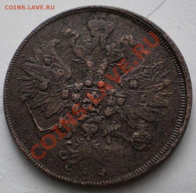 3копейки1861ем.до7.11.10.в22-10мск - PB070499.JPG