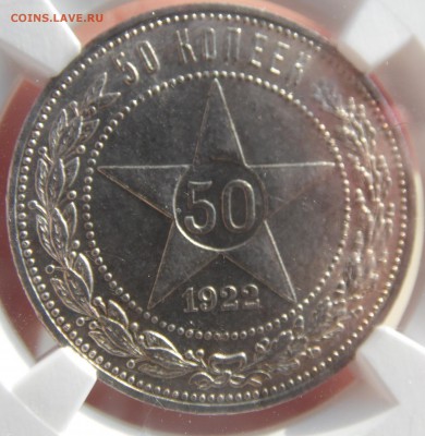 50 коп 1922, 1924, 1925 пл все мс 61 - SAM_2922.JPG