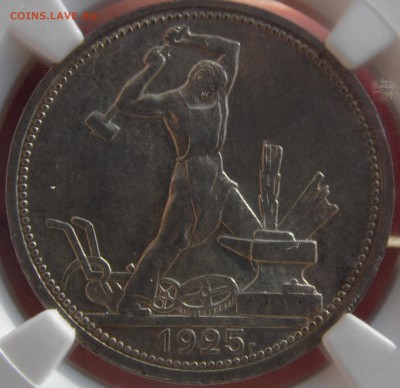 50 коп 1922, 1924, 1925 пл все мс 61 - SAM_2924.JPG