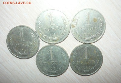 Рубли 1980, 1986, 1988 год по Фиксу - 155.JPG