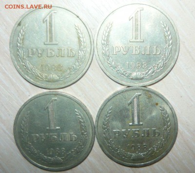 Рубли 1980, 1986, 1988 год по Фиксу - 158.JPG