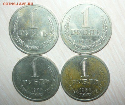 Рубли 1980, 1986, 1988 год по Фиксу - 160.JPG