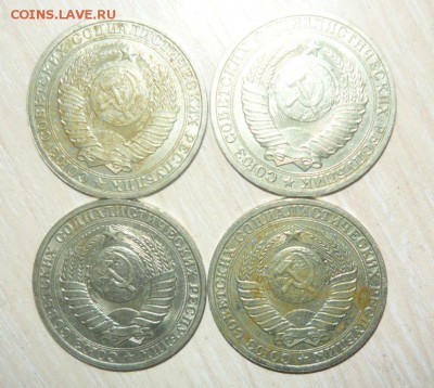 Рубли 1980, 1986, 1988 год по Фиксу - 161.JPG