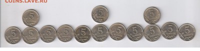5 копеек 1997 - 2009г - 14 монет до 12.05.2016г 21-00 - 5 копеек - 14 шт01