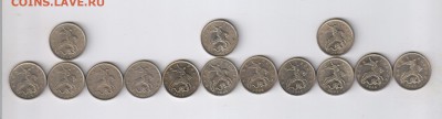 5 копеек 1997 - 2009г - 14 монет до 12.05.2016г 21-00 - 5 копеек - 14 шт00