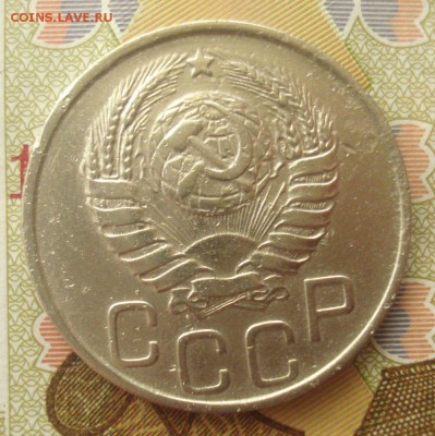 20 копеек 1943 года (шт. 1.21 В), до 11.05.2016 в 22.00 мск - DSC05286.JPG