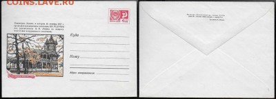 ХМК 1969. По леннским местам - МК 1969. По ленинским местам