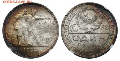 Рубль 1924 Люкс. - 1-rubl-1924-ms65-_2_
