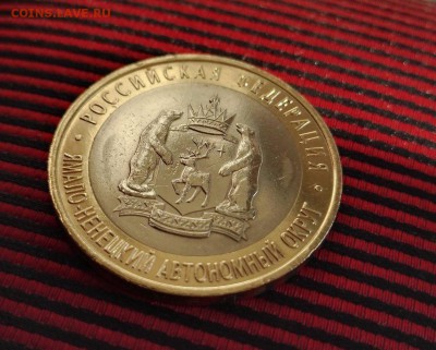 10 рублей  ЯНАО-12000 руб. - YW2kjKJEibU
