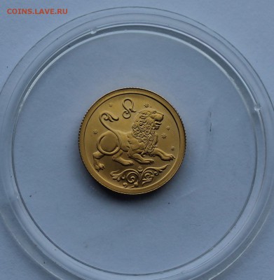 25 рублей Лев 2005 г. - IMG_8805.JPG