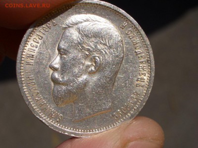 50 копеек 1913 г. -со штемп. блеском - 14.05.2016-22.00 Мск. - Poltinniki (5).JPG