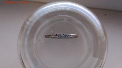 50 копеек 1924 год - P_20160508_160838