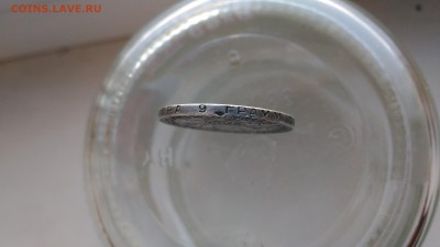 50 копеек 1924 год - P_20160508_160904