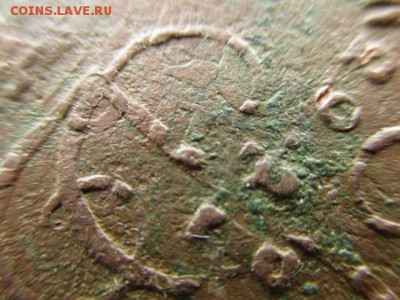 5 коп. 1763 г.(ММ). Перечекан. До 14.05.2016 в 22:00 по Мск. - IMG_5040.JPG