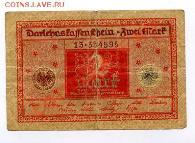 2 марки 1920г._____________до 12.11.2010 - 2 марки