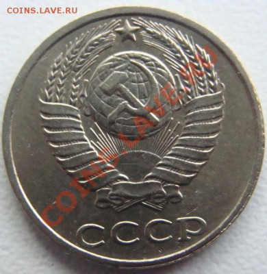 10 копеек 1991г.(без буквы) Окончание 08.11.10 в 20.00 - DSC06999.JPG