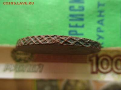 5 коп. 1763 г.(ММ). Перечекан. До 14.05.2016 в 22:00 по Мск. - IMG_5058.JPG