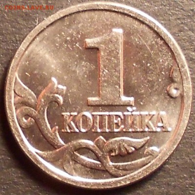 1к. 2002м шт. 1.2В очень редкая, до 22.00мск 10.05.16 - 8 мая 16 016