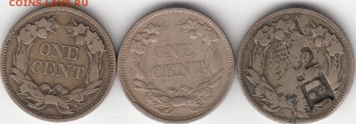1 цент США 1858г . Парящий орел. - IMG_0008