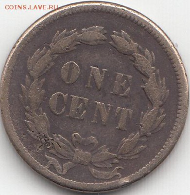 1 цент США 1858г . Парящий орел. - IMG_0012