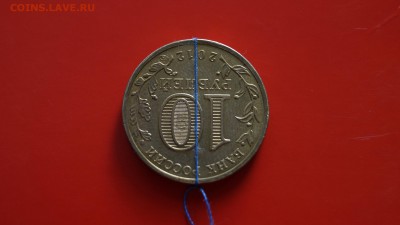 10 рублей Великий Новгород брак поворот 180 - _DSC8445.JPG