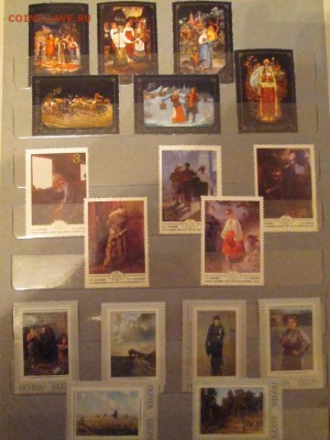 Разные марки с рубля - IMG_2799.JPG