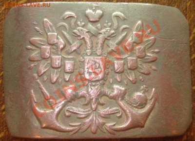 Пряга моряка царская на оценку - Пряга моряка