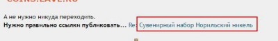 Тех. проблемы в работе форума - ссылка