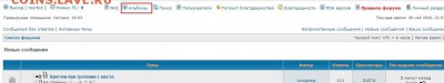 Тех. проблемы в работе форума - альбомы