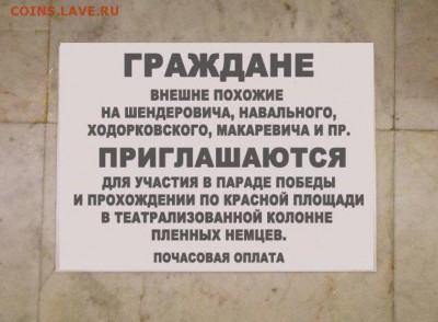 А что у нас делается в России? - 1 mmui99