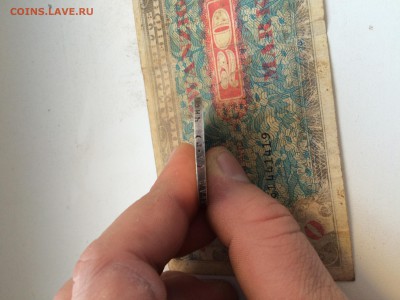 1 рубль 1921 г. (А.Г) до 10.05.2016г. - IMG_1809