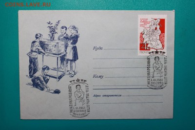 Ёжики на марках - 40146579