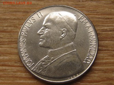 Ватикан 100 лир 1979 до 12.05.16 в 21.00 М - IMG_3088.JPG