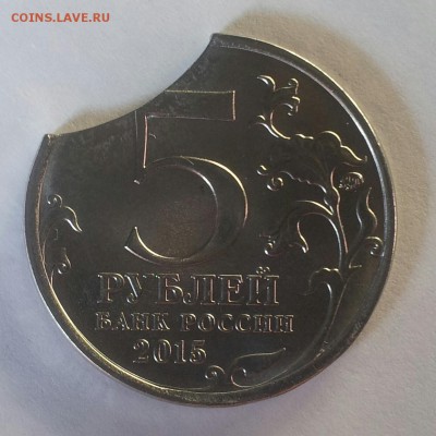 5 руб.2015год Керченско Эльтигенская выкус(определ.и оценка) - 20160425_165824~2