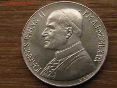 Ватикан 10 лир 1979 до 12.05.16 в 21.00 М - IMG_3112.JPG