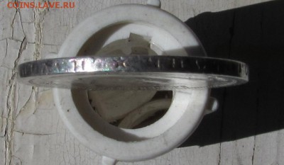 50к.- 1897г.*, окончание 14.05.2016г. в 22.00 по Москве - IMG_2007.JPG