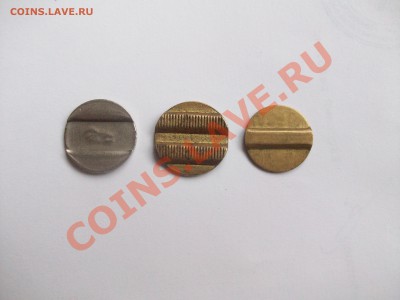 Отечественные телефонные жетоны на оценку - Изображение 991427686