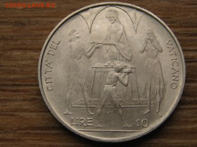 Ватикан 10 лир 1968 до 12.05.16 в 21.00 М - IMG_3114.JPG