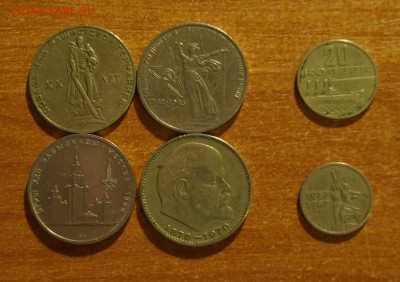 Копейки и Рубли разные до 10.05.16 22:00 МСК - DSC02700.JPG