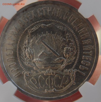 50 коп 1922, 1924, 1925 пл все мс 61 - SAM_2923.JPG