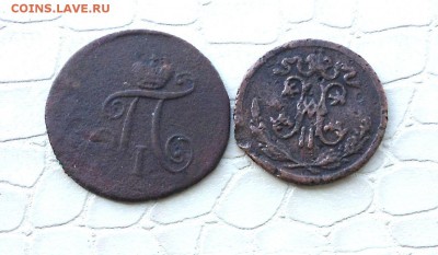 1к - Петра1 -1713г. + бонусы. - IMG_2852.JPG